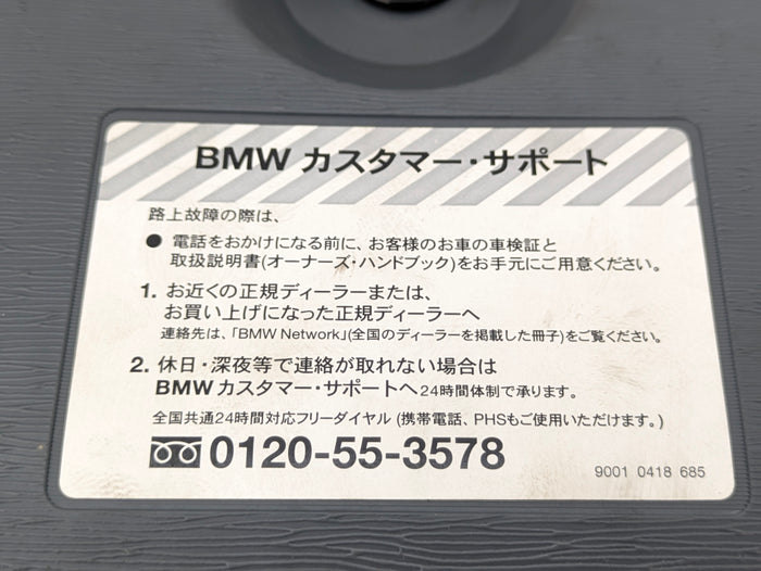 BMW E46 M3 330ci 328ci 325ci 323ci 320i Coupe/Sedan Trunk Emergency Tool Kit 1094910